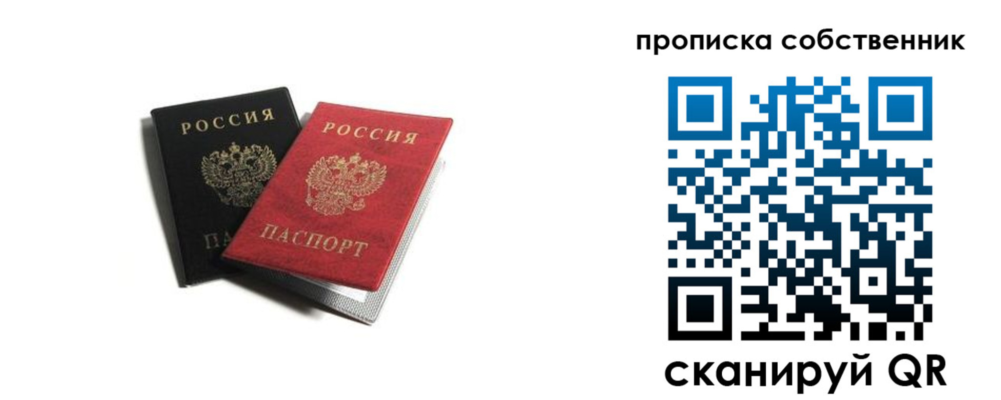 прописка для кредита в Кирсе