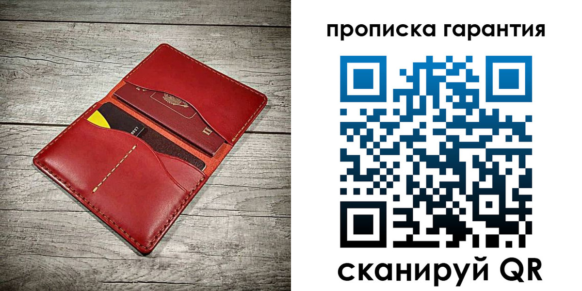 временная прописка в Кирсе