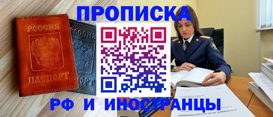 регистрация для школы в Кирсе