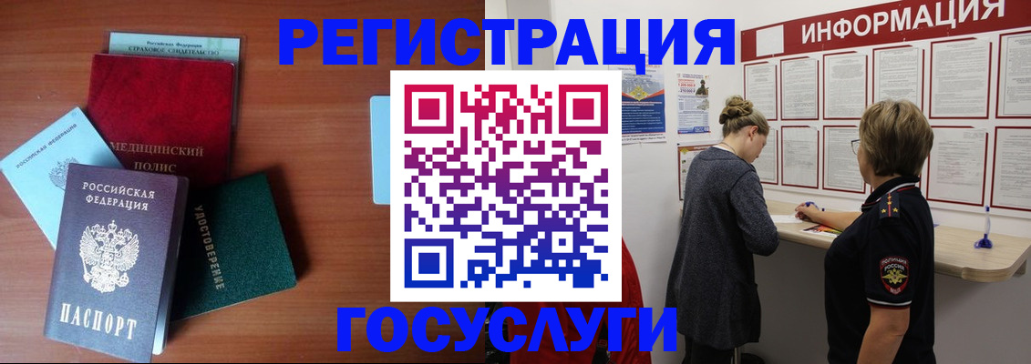 регистрация в Кирсе